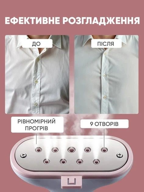 Підлоговий відпарювач з дошкою Domotec MS-3042 2000 Вт бак на 1.6 л 970drp фото