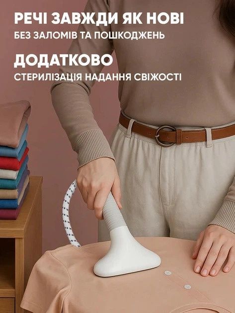 Підлоговий відпарювач з дошкою Domotec MS-3042 2000 Вт бак на 1.6 л 970drp фото