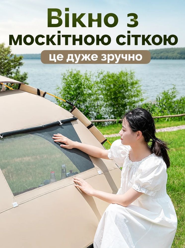 Намет туристичний автоматичний 2-місний з москітною сіткою 200х150 см 1015drp фото