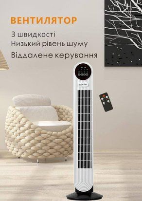 Вентилятор підлоговий Zepline ZP-139 500 Вт &ndash; з пультом керування 807drp фото