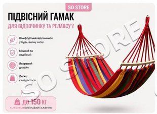 Мексиканський підвісний гамак для дорослих і дітей, 200&times;120 см, садовий гамак для дачі та туризму, тканинний гамак з планками 1030drp фото