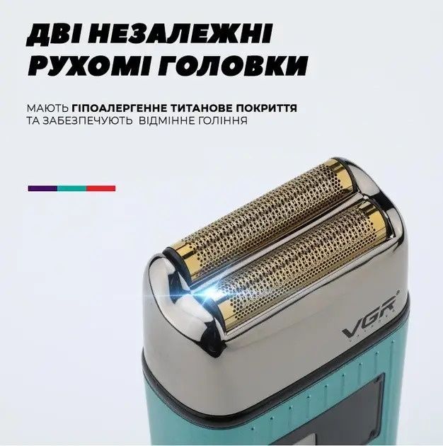 Електробритва VGR V-357  1003drp фото